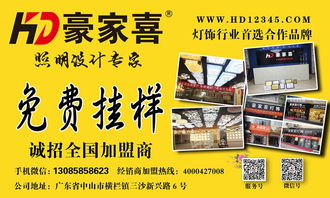 燈具產(chǎn)業(yè)生態(tài)全解析 從品牌、渠道到跨界合作